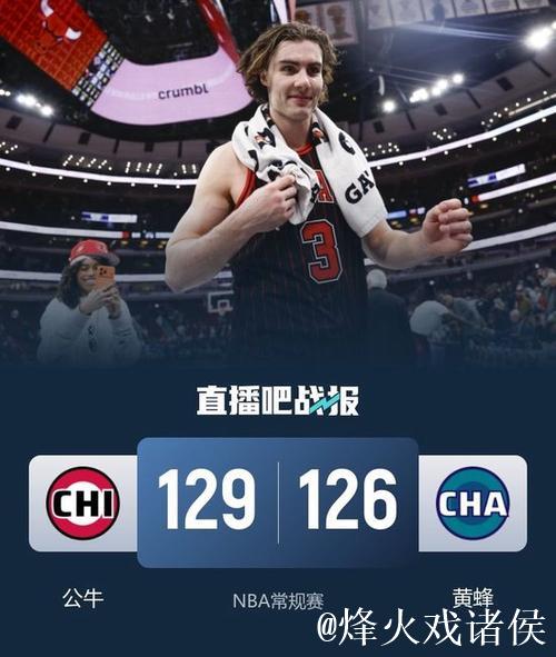 吉迪26+7+11克努佩尔生涯新高33分 公牛客场险胜黄蜂 吉迪26+7+11克努佩尔生涯新高33分 公牛客场险胜黄蜂