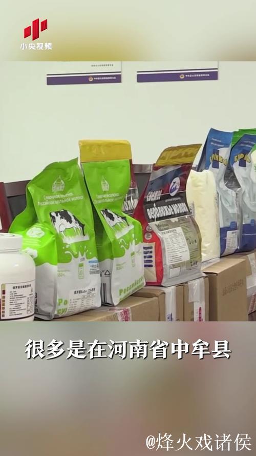 【热点新鲜事】央视曝光“奶精+淀粉”勾兑假奶粉,商家的良知去哪了 【热点新鲜事】央视曝光“奶精+淀粉”勾兑假奶粉,商家的良知去哪了