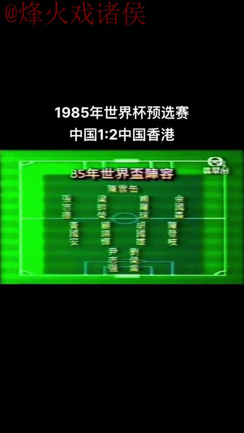 世界杯热门盘口推荐解析 世界杯热门盘口推荐解析